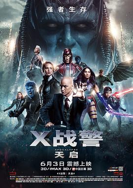 《大地之母》海报
