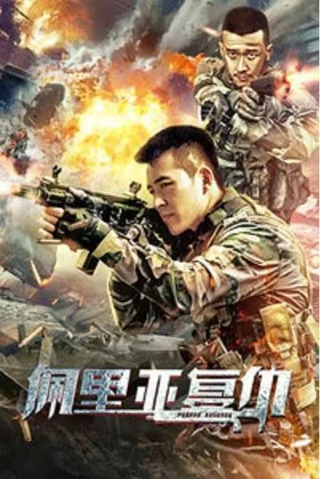 《金玉良缘》主视觉